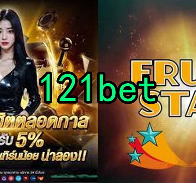 121bet.com